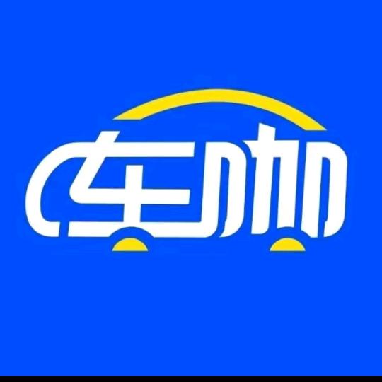 车咖加油福利购