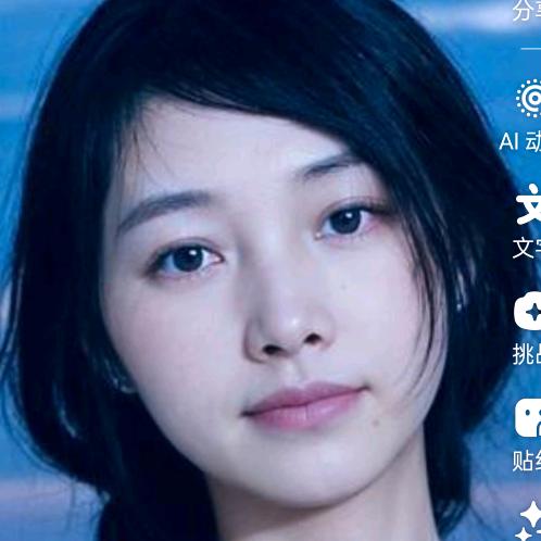 涂镇芳姐