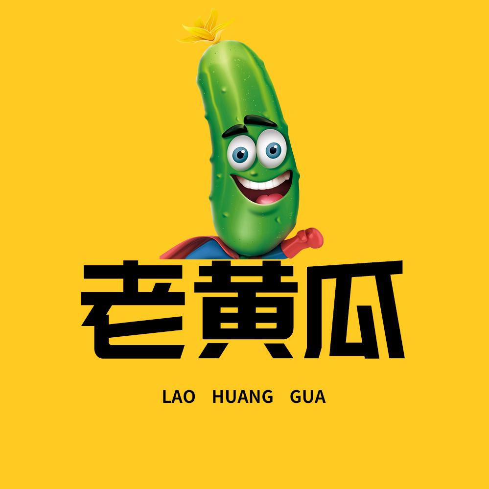 老黄瓜电影