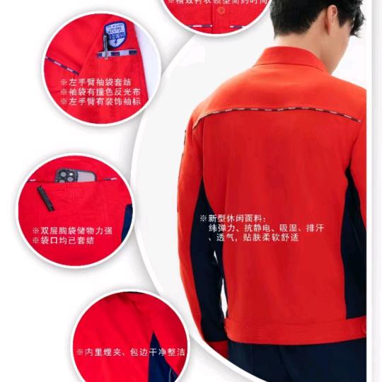 成都乔梦斯服饰郑兵