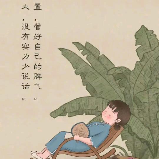 清雅贤居