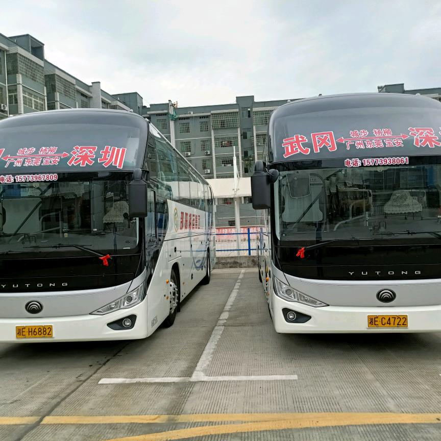 武冈至东莞深圳大巴车戴香书
