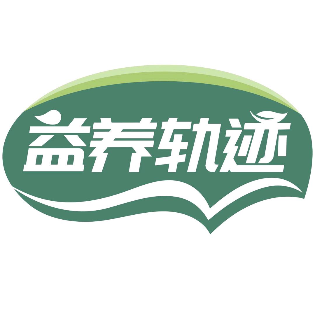 百涉膳食营养企业店