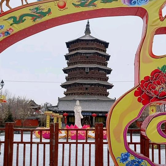 商都魏二活羊交易