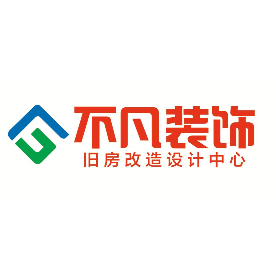 河南不凡装饰  搬新蜗  透明装