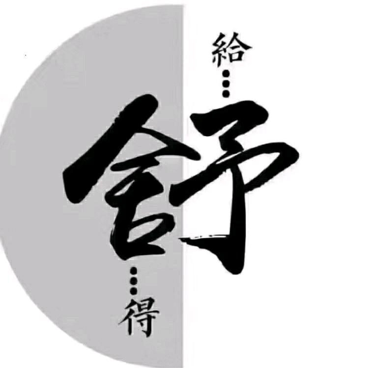 @二手车、报废车贸易～创