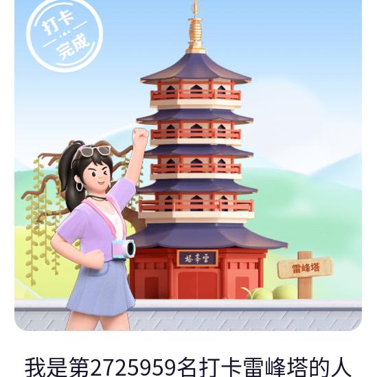 L-六度空间