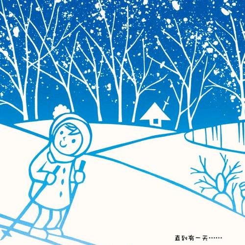 雪精灵FALMER