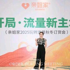 亲姐家选(为民西街店)