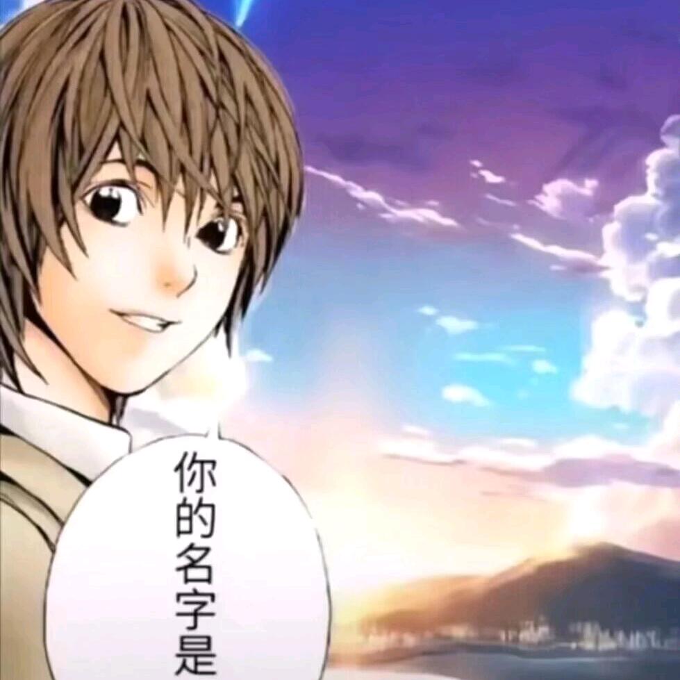 一遇鱼