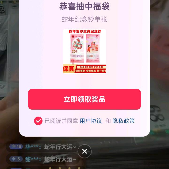 来来来