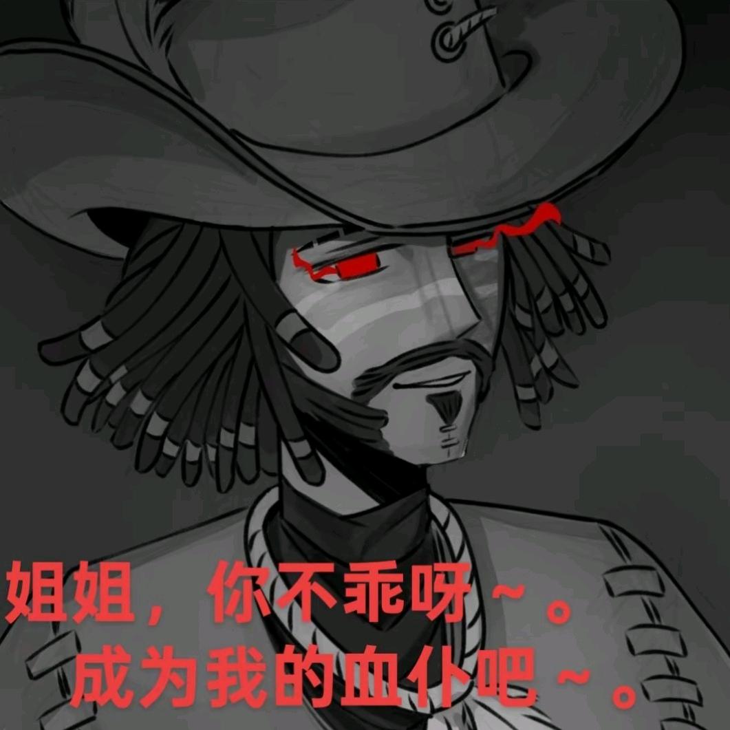 演绎之星请投牛仔