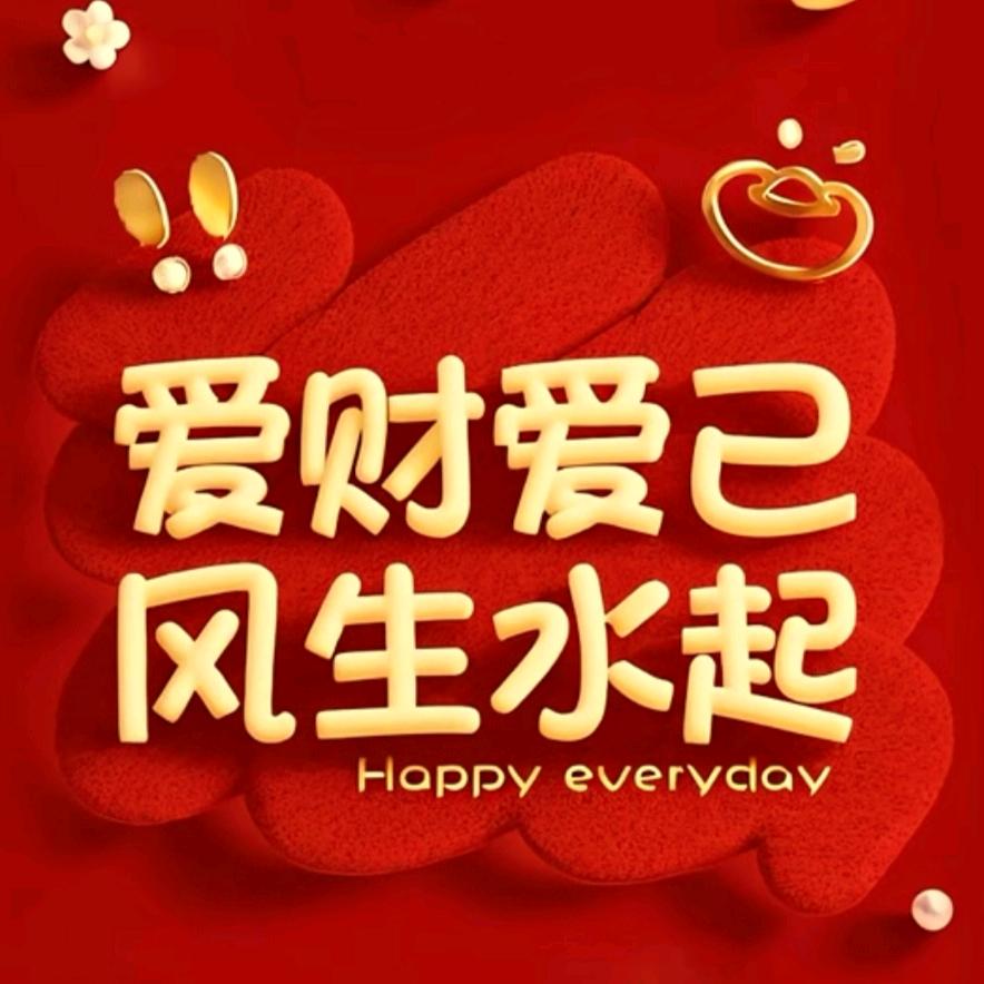 🌹简简单单🌹