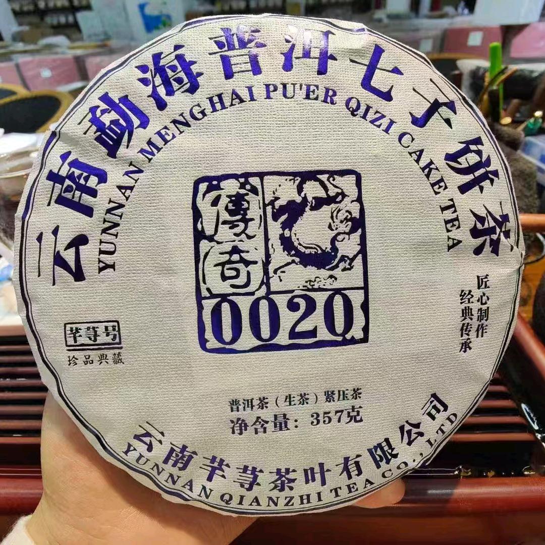 茶韵🍵茶香
