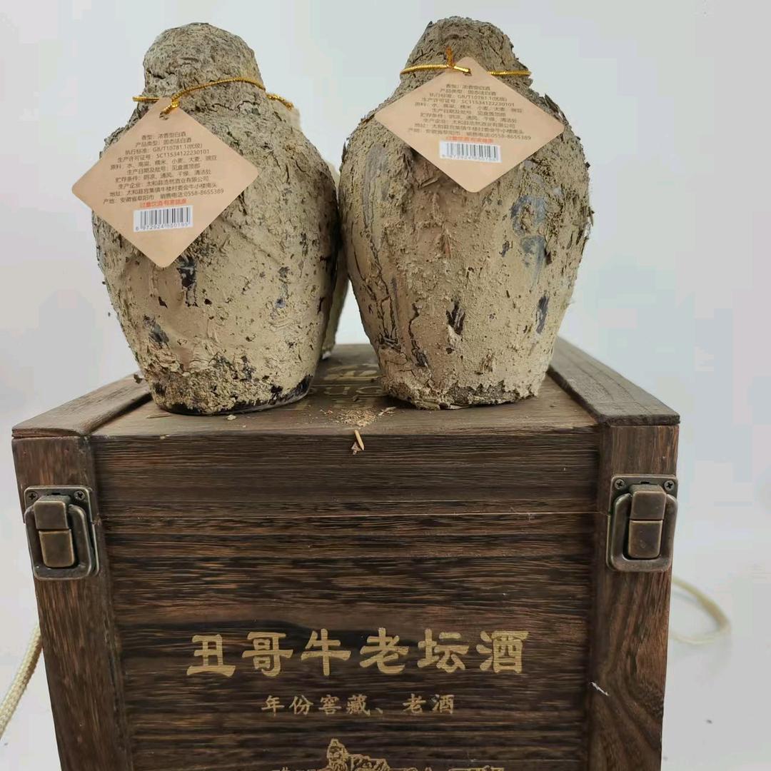 丑哥牛百森
