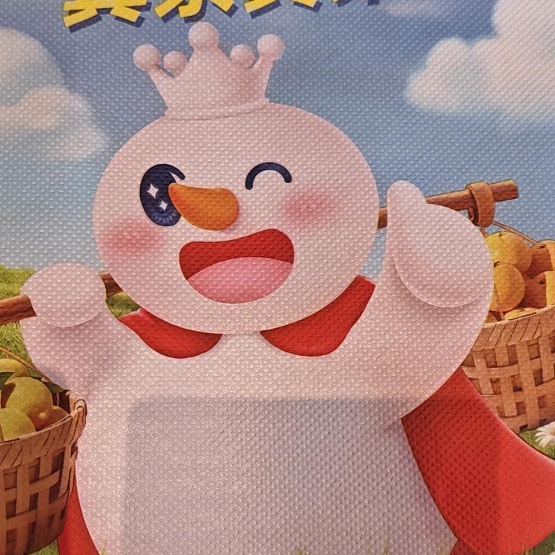 我在蜜雪冰城等你