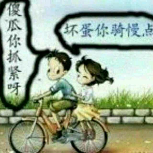 坚持(◍•﹏•)倒底