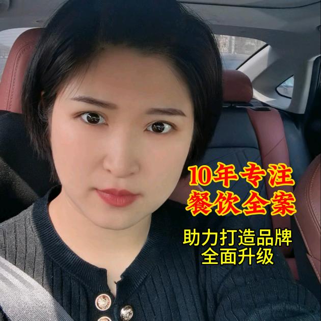 亚丹坚枫餐饮设计