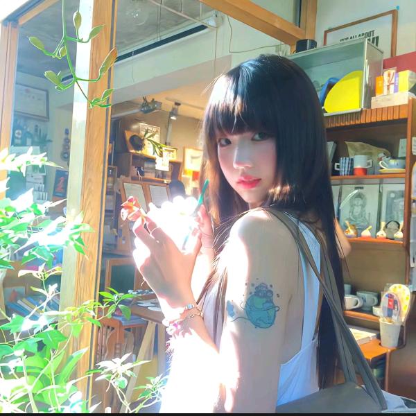 私有
