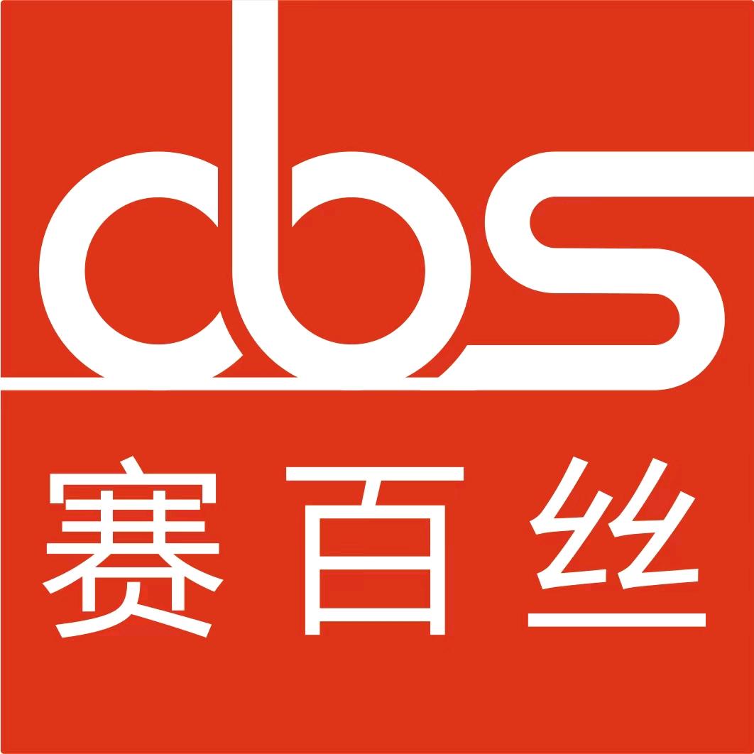 赛百丝精密机械