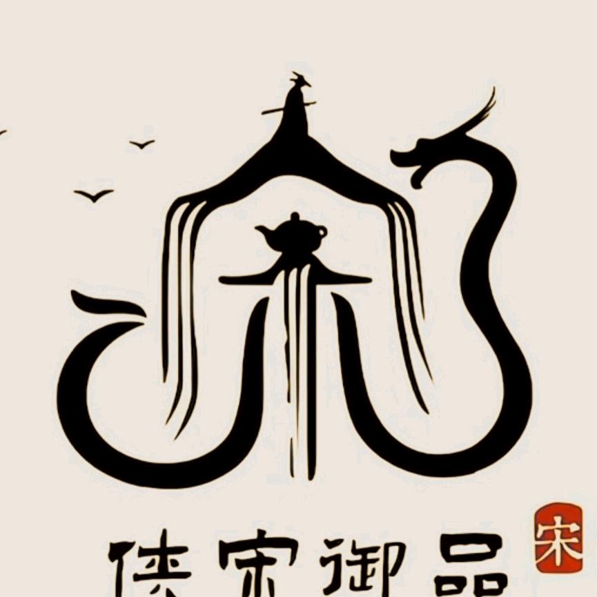 曾经的人和事