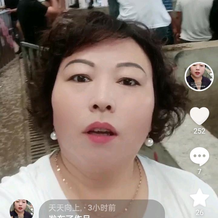 天天向上,