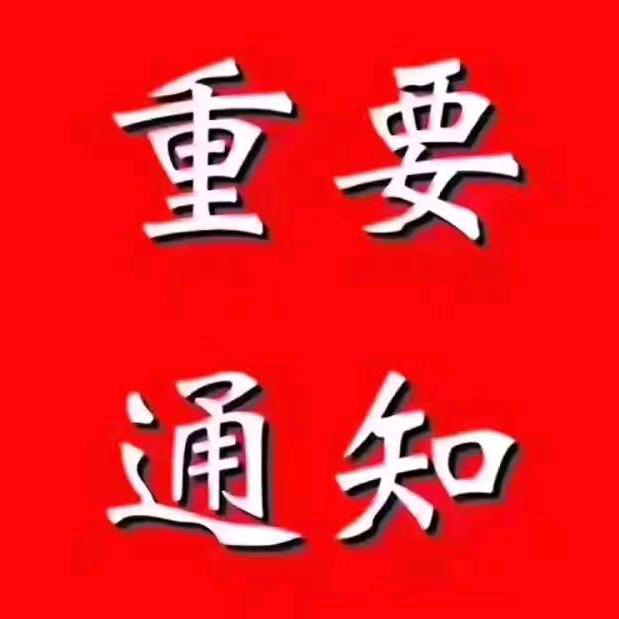 未来可期见证历史