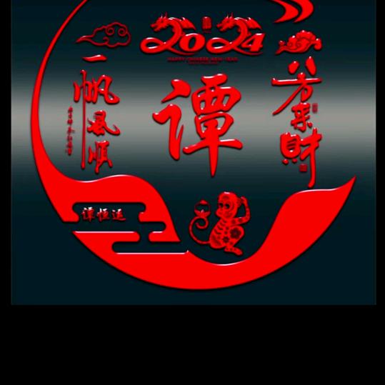 好人一生平安_2451876收废品