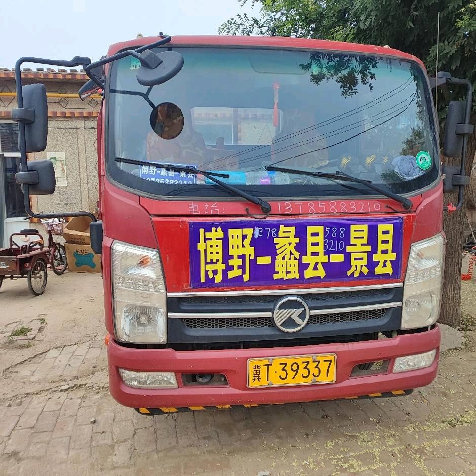 博野-蠡县-景县 货运专线