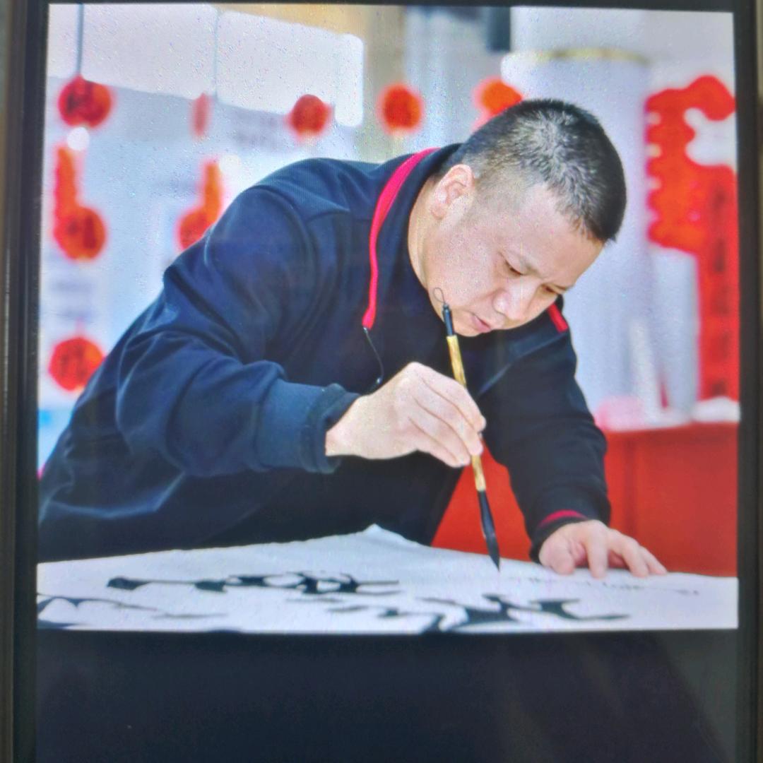 卢文勇书法（点锦轩主人）