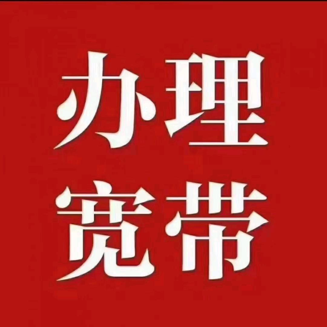 龙城半岛联通营业厅