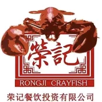 荣记手抓虾《广雅店》