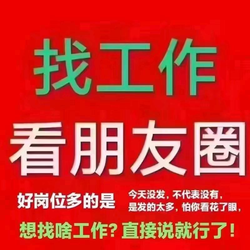 富士康直招
