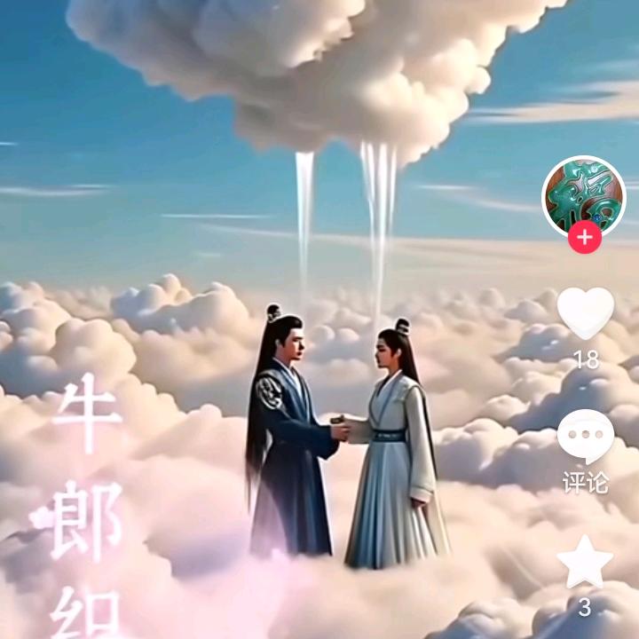 月亮思念太阳
