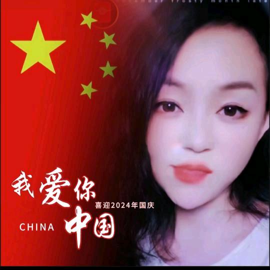 冷艳