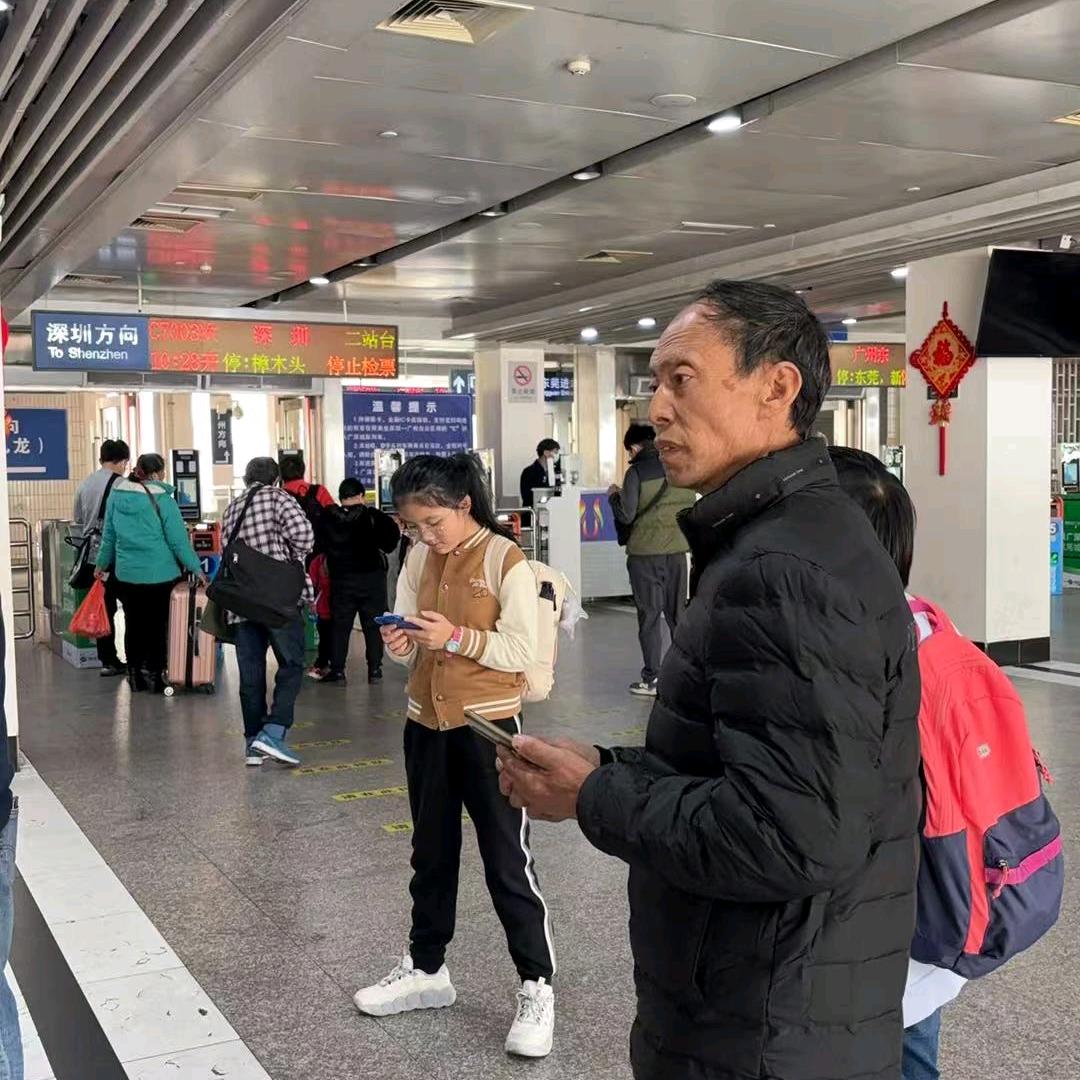 大山师傅
