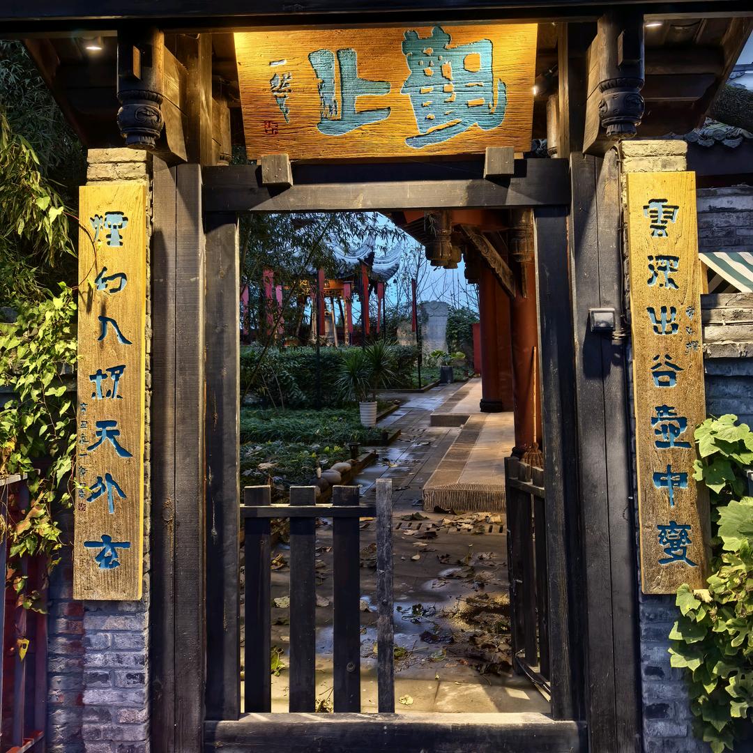 云台小道