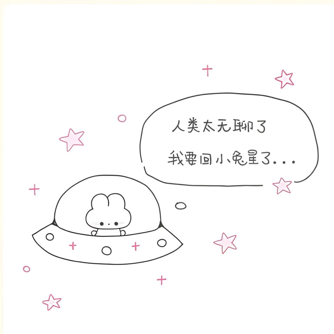 *兔子小蛋糕*