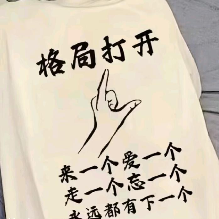 佳Q🏍️