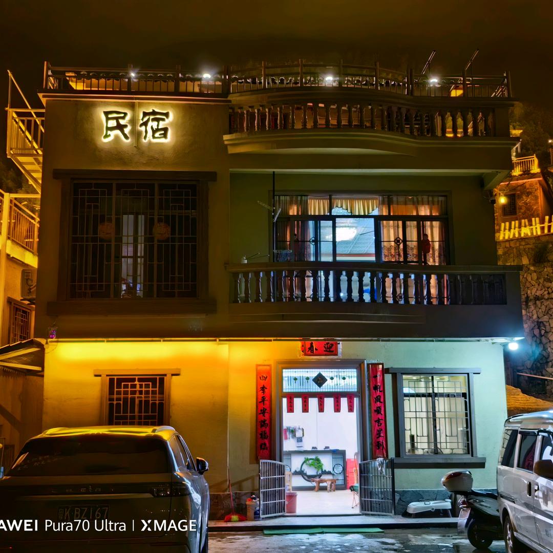 竹永居民宿官方号