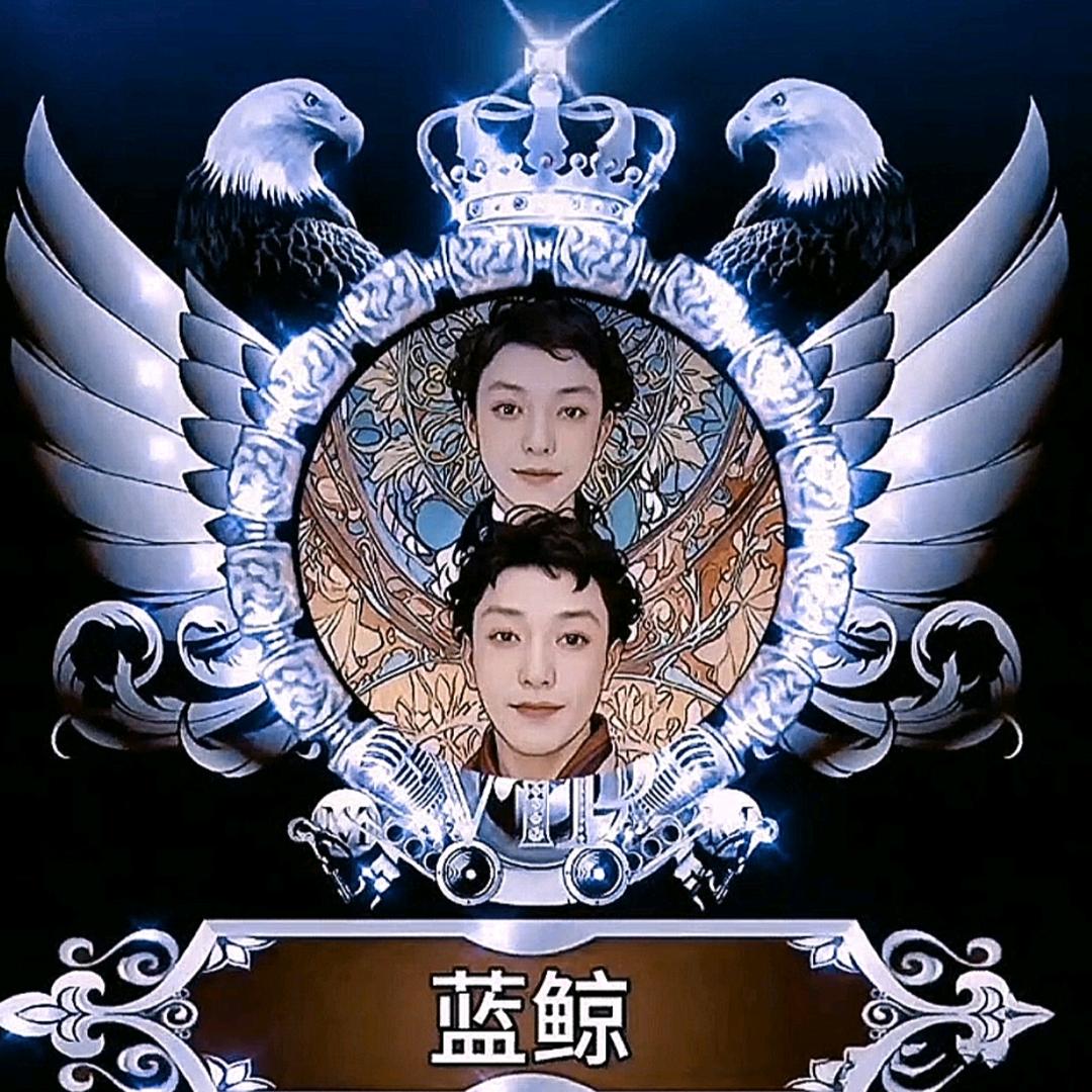 蓝鲸