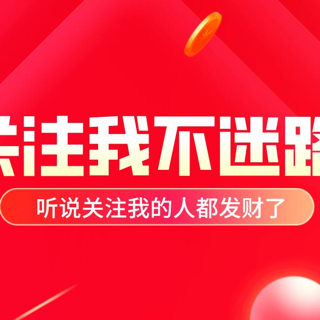 安泰