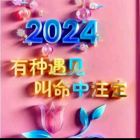 啊铁