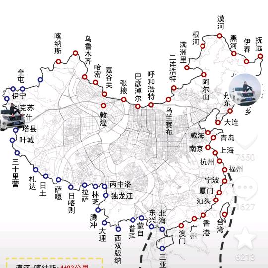 悦途自驾