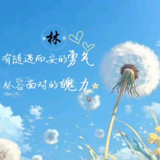 💞回忆ღ᭄飘零꧔ꦿ᭄💞:
