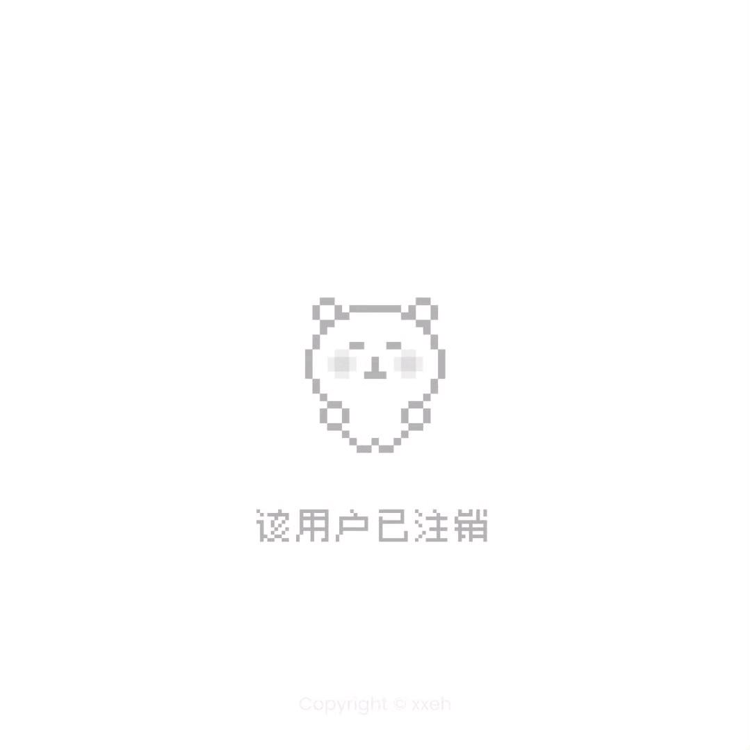 林澈