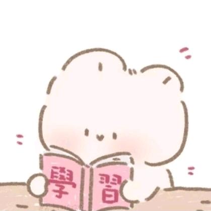 挚爱