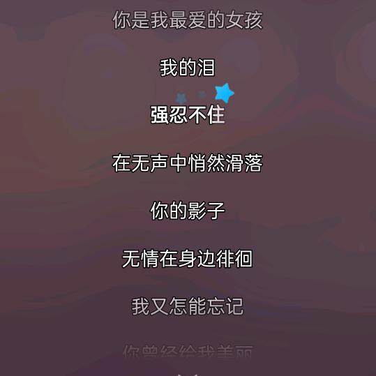 追光者