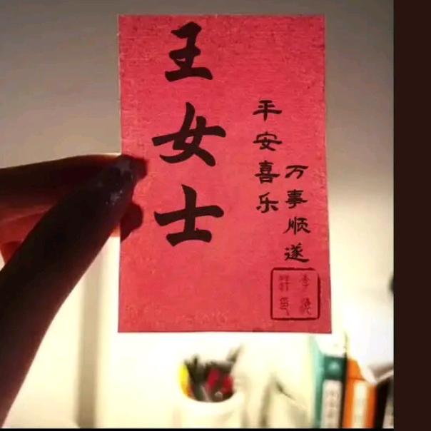 啊玲