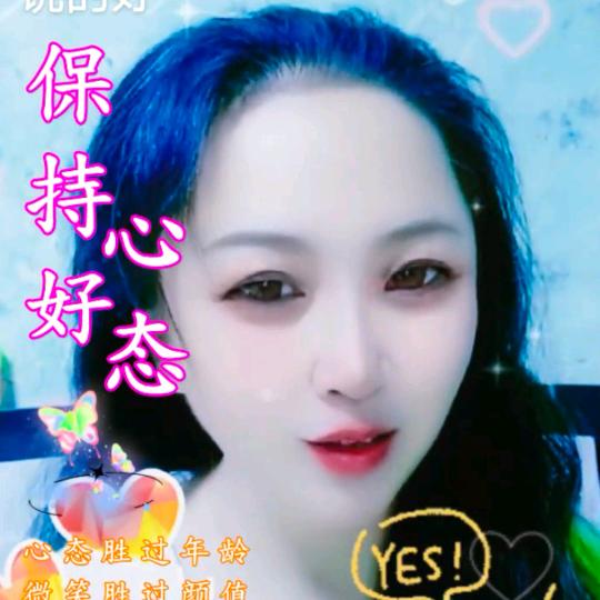 青蜓，每天不定时开播